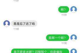 定州讨债公司如何把握上门催款的时机